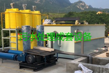 污水處理成套設備包括哪些？價格分別要多少錢？
